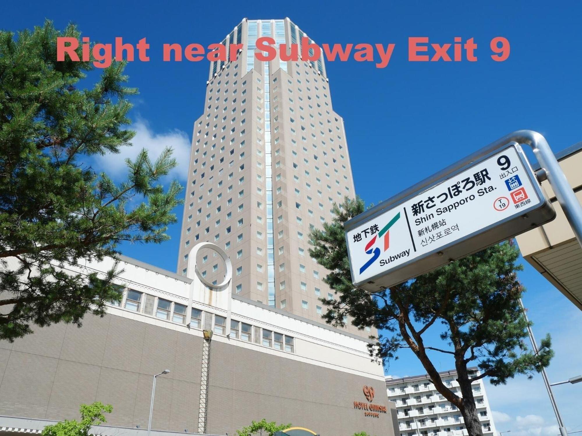 Hotel Emisia Саппоро Экстерьер фото Right near Subway Exit 9