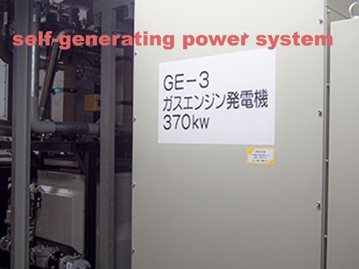 Hotel Emisia Саппоро Экстерьер фото A GE 3 gas turbine generator